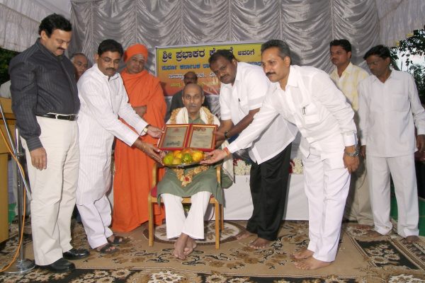 RAJYOTSAV AWARD 15 11 2006